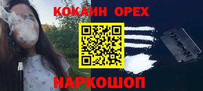 гашик Бугуруслан
