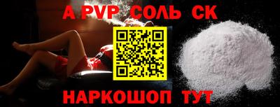 гашиш Бузулук