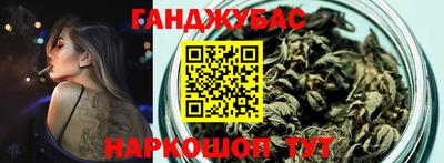 гашик Бугуруслан