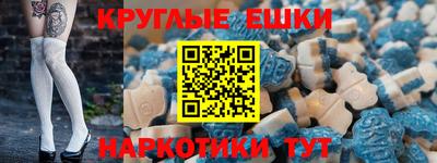 гашиш Бузулук