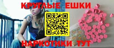 MDMA Будённовск