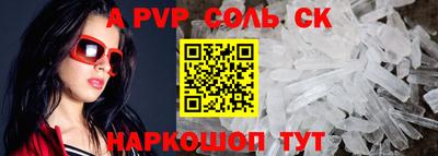 гашиш Бузулук