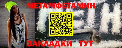 гашиш Бузулук
