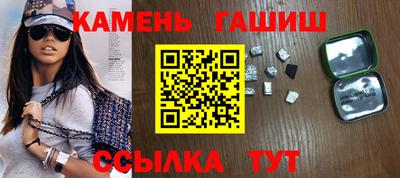 гашиш Бузулук