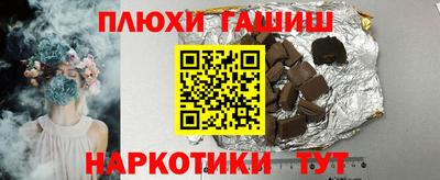 гашик Бугуруслан