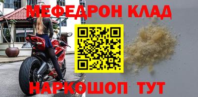 MDMA Будённовск