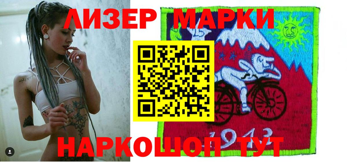 LSD-25 экстази кислота Лобня