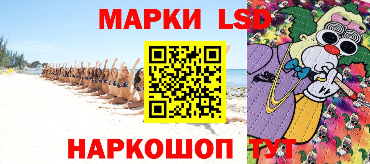 Марки NBOMe  Марки 25I-NBOMe 1,5мг  Лобня  Вход с VPN  Марки 25I-NBOMe 1,5мг 