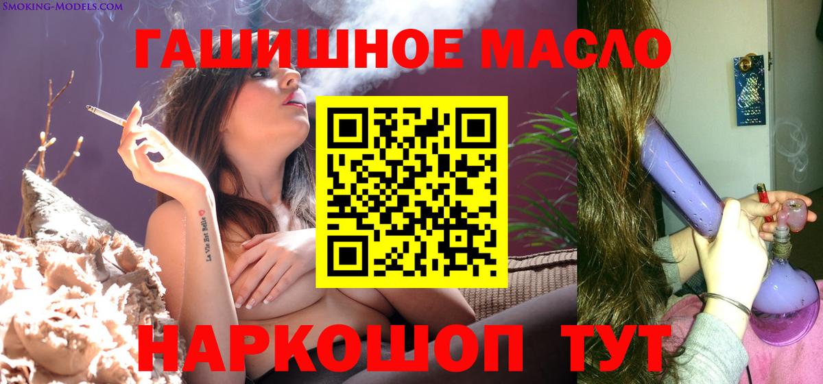 Дистиллят ТГК концентрат Лобня