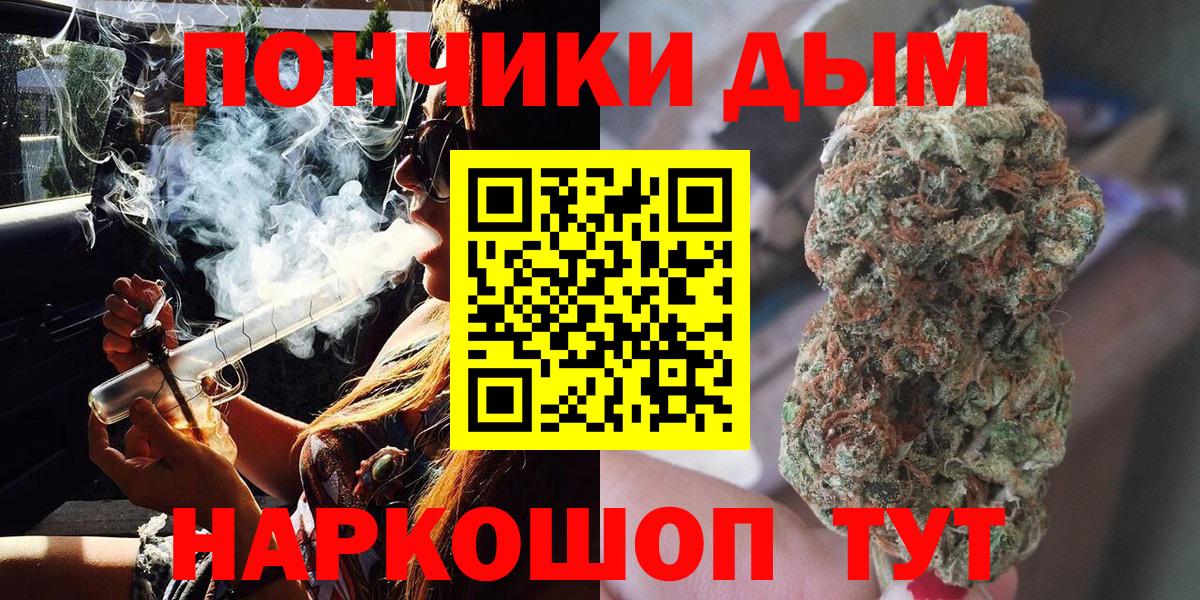 Конопля Amnesia Лобня